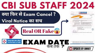 CBI SUB STAFF EXAM DATE  CBI SUB STAFF EXAM ADMIT CARD 2024  Viral Notice😧Cancel OR Not ❌  ibps [upl. by Molly]