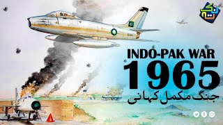 1965 War Between Pakistan and India  6 September  Pakistan Defence Day [upl. by Giza]