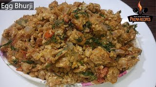 Egg Bhurji in Kannada  Spicy Egg Bhurji in Kannada  Motte Palya [upl. by Odrawde231]