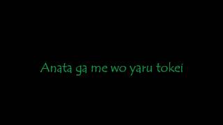 Cendrillon  Shion Kaito amp Hatsune Miku  Lyrics Romaji [upl. by Plank212]