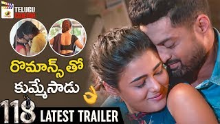 118 Movie LATEST TRAILER  Kalyan Ram  Shalini Pandey  Nivetha Thomas 2019 Latest Telugu Trailers [upl. by Haskel686]