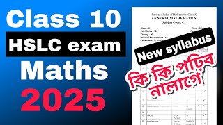 Class 10 New HSLC 2025 General Maths syllabus মেট্ৰিক পৰীক্ষা ২০২৫ত Mathsৰ কি পঢ়িব নালাগে ASSEB [upl. by Wolford]