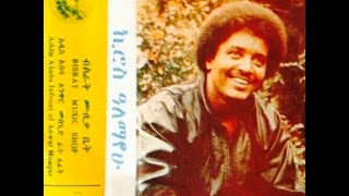 Kiros Alemayehu  Shila Semay Lilo Shila Semay ሽላስማይ ሊሎ ሽላስማይ 1981 EC [upl. by Juetta359]