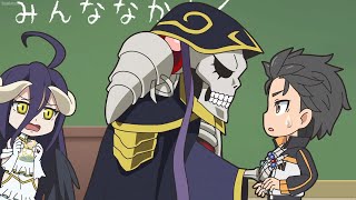 Lord Ainz meets Subaru for the First Time [upl. by Cyndia895]