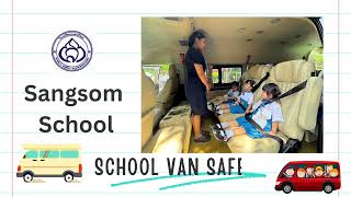 Practice School Van Safety [upl. by Kremer403]