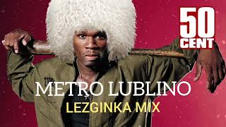 ЭТУ ПЕСНЮ ИЩУТ ВСЕ  50 Cent  In Da Club l Lezginka Mix l Trend TikTok 2021l МЕТРО ЛЮБЛИНО РАБОТАЕМ [upl. by Newob]