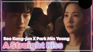 quotI want to sleep with youquot Park Minyoung and Seo Kangjoon kiss  When the Weather Is Fine [upl. by Espy]