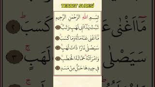 HUZUR VEREN KABE KIRAATİ TEBBET SURESİ quran kuran islam keşfet shorts surah dua muslim [upl. by Etta654]