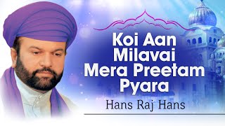 Hans Raj Hans  Koi Aan Milavai Mera Preetam Pyara  Koi Aan Milavai [upl. by Zobias186]