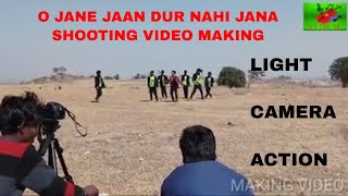 NAGPURI SHOOTING MAKING VIDEO O JANE JAAN DUR NAHI JANASHIV SHAMBHU amp SONALIBUNTY SINGH VARSHA [upl. by Norted]